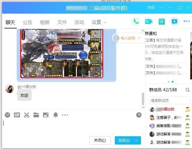 梦幻西游私发服网：梦幻西游86版宝玉软件免费下载