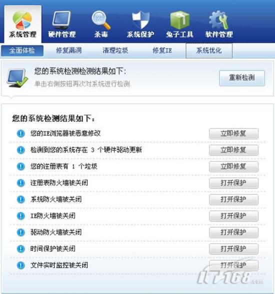 梦幻西游发布论坛：梦幻西游69级奥特曼任务软件免费下载