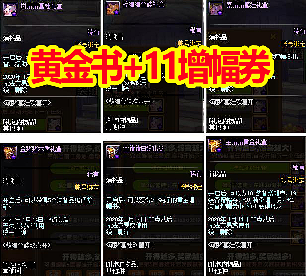 公益服发布网站：梦幻西游pc版游戏有多大最新版本