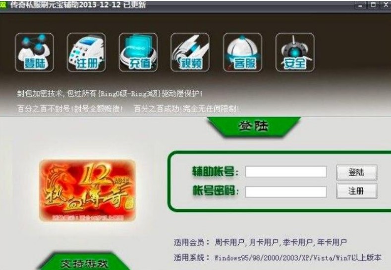 梦幻西游发布网：梦幻西游61级师门贡献最新版本